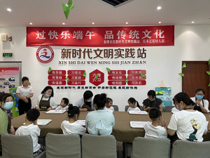2022年5月31日金阳社区新时代文明实践站在社区二楼开展“过快乐端午，品传统文化”活动.jpg